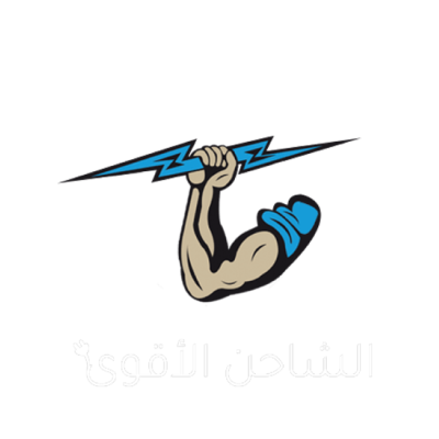 STRONGER CHARGER