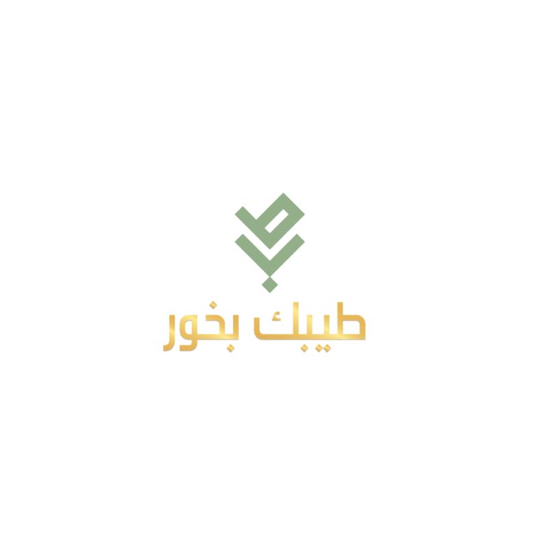 طيبك بخور