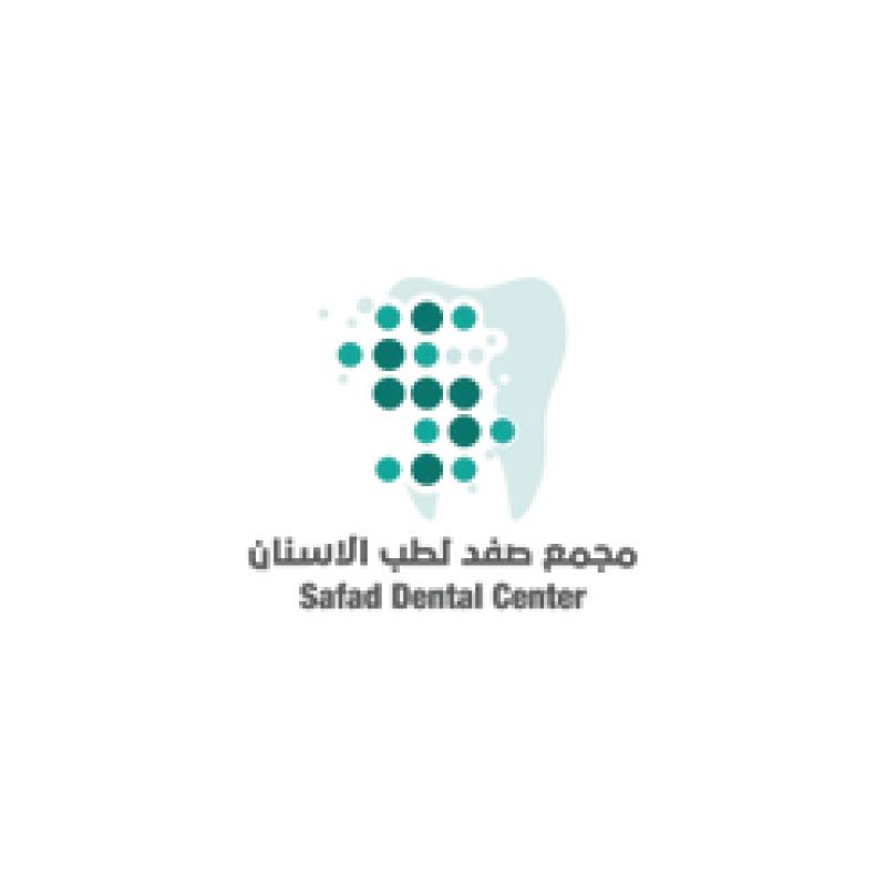 شركة صفد للخدمات الطبية