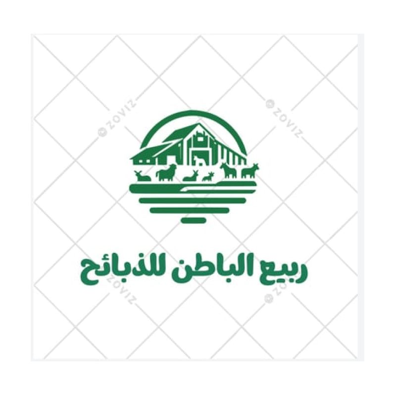 ربيع الباطن للذبائح