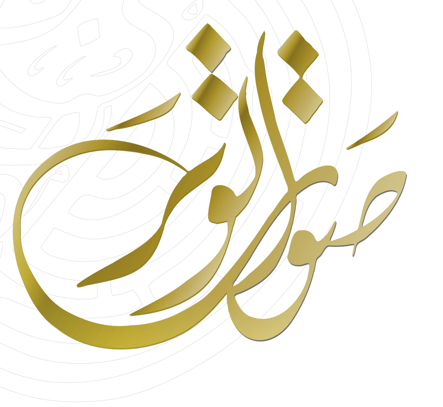صوت الوتر