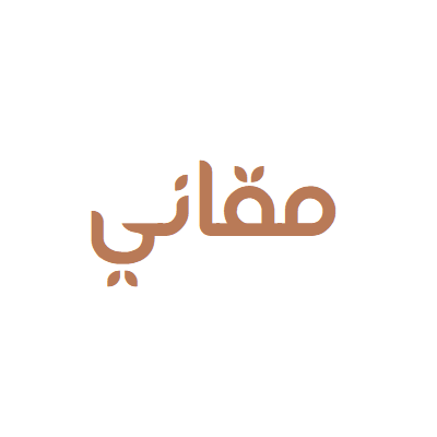 مقاني