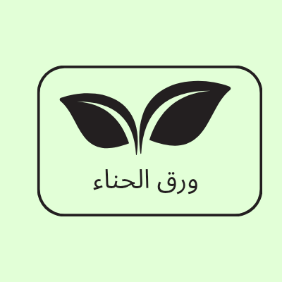 Henna Leaf