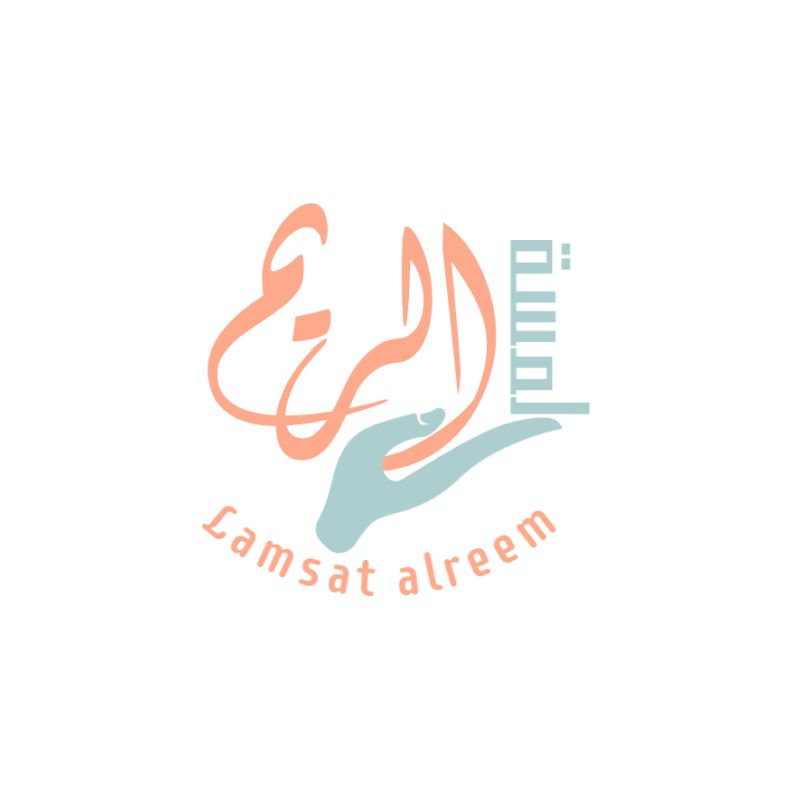 لمسة الريم