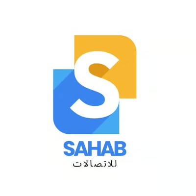 سحاب للاتصالات