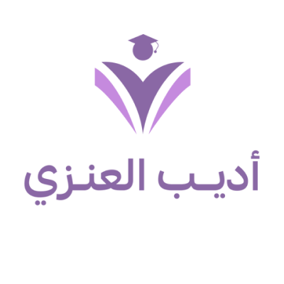 Adeeb Alonazi