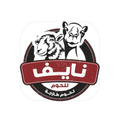 Naif Meat