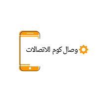 وصال كوم للأتصالات