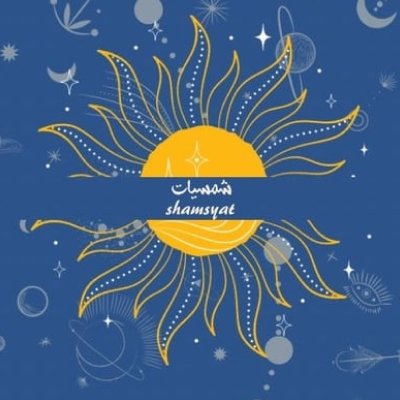 Shamsiyat