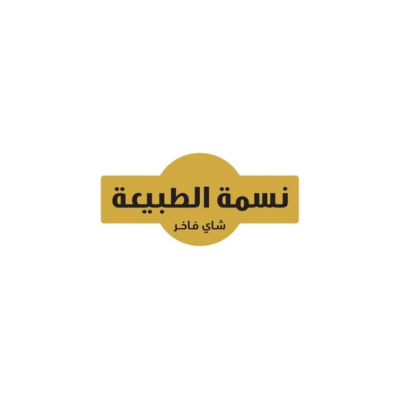 نسمة الطبيعة