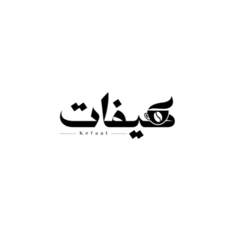 كيفات