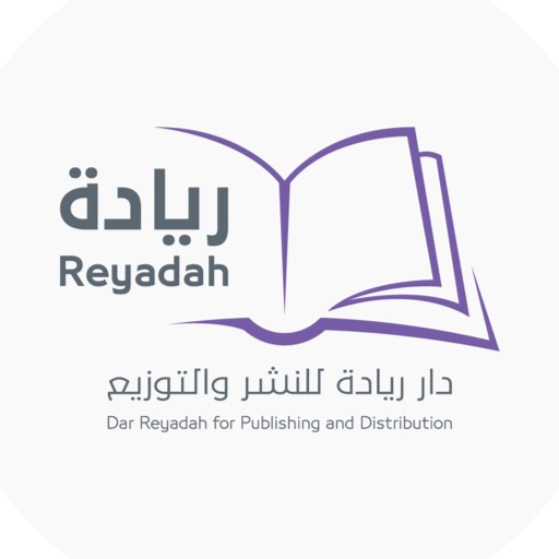 دار ريادة