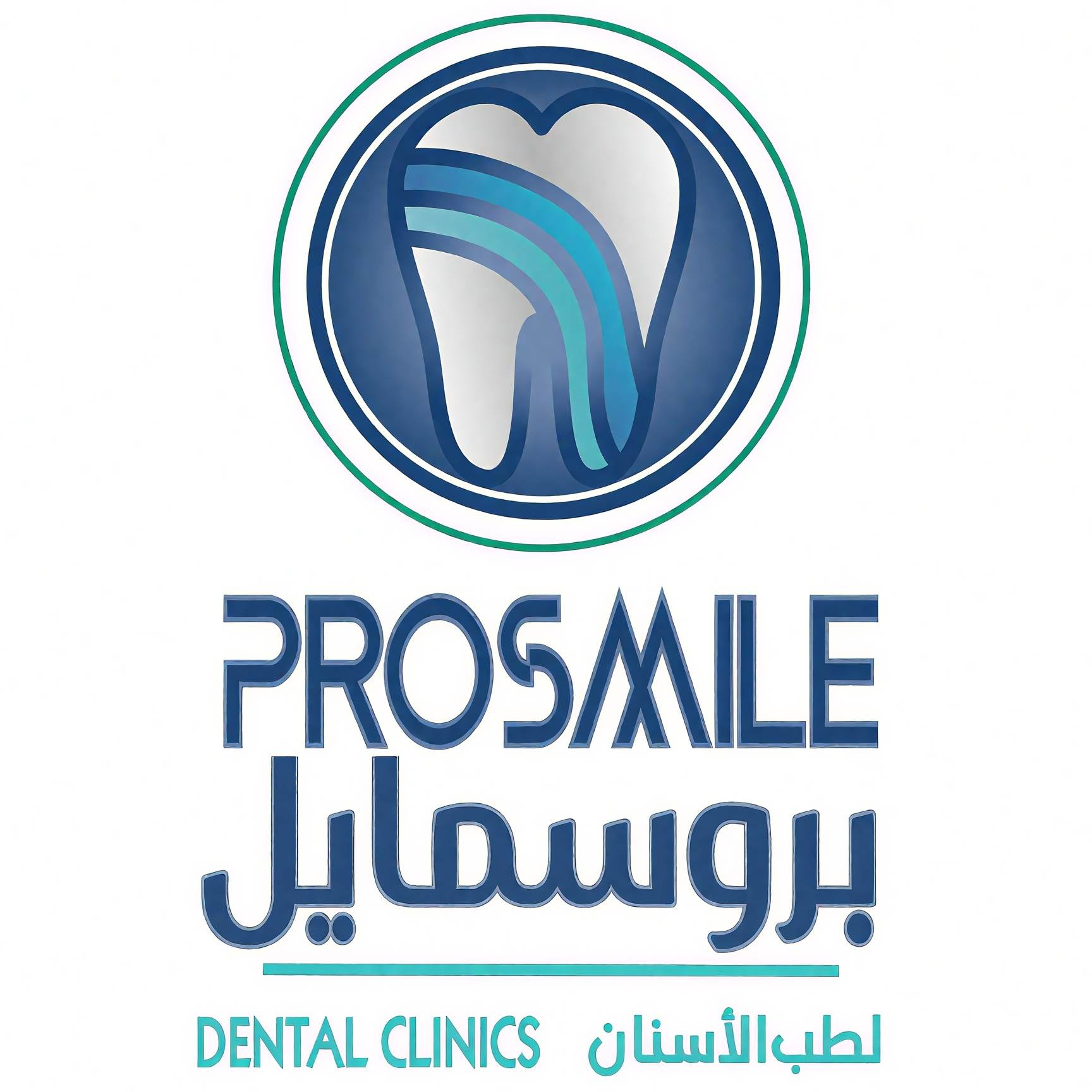 عيادات بروسمايل 