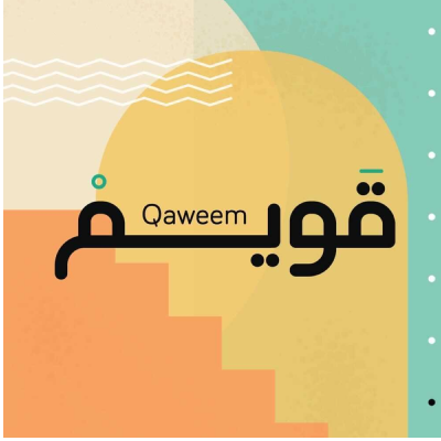 قويم للعلاج من الادمان