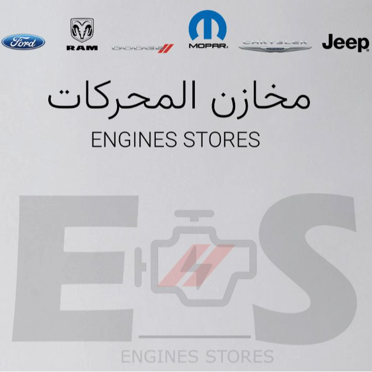 Engines Stores 