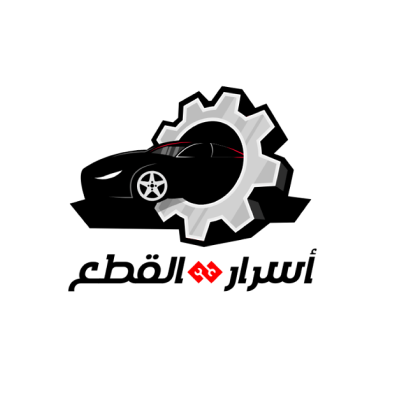 اسرار القطع