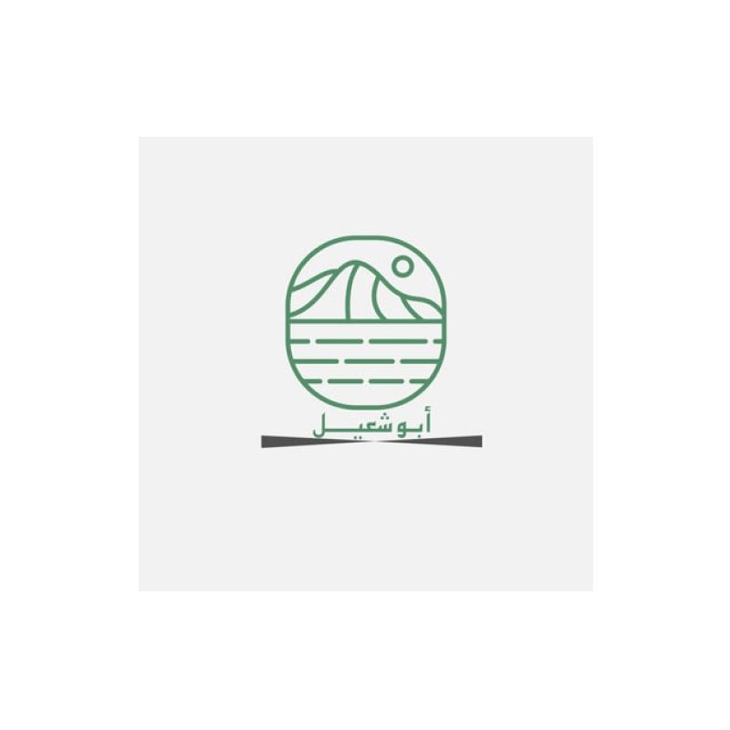 Establishment arsad alshamal