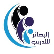 Al-Bsaer Training Center