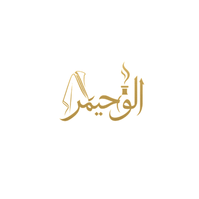 متجر الوحيمر