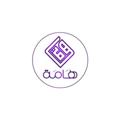هامة