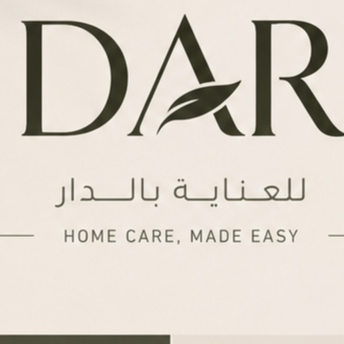 دار كير