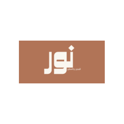 نور البخور