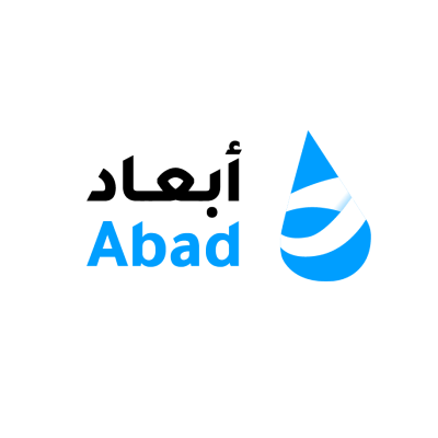 أبعاد لتحلية مياه المنازل
