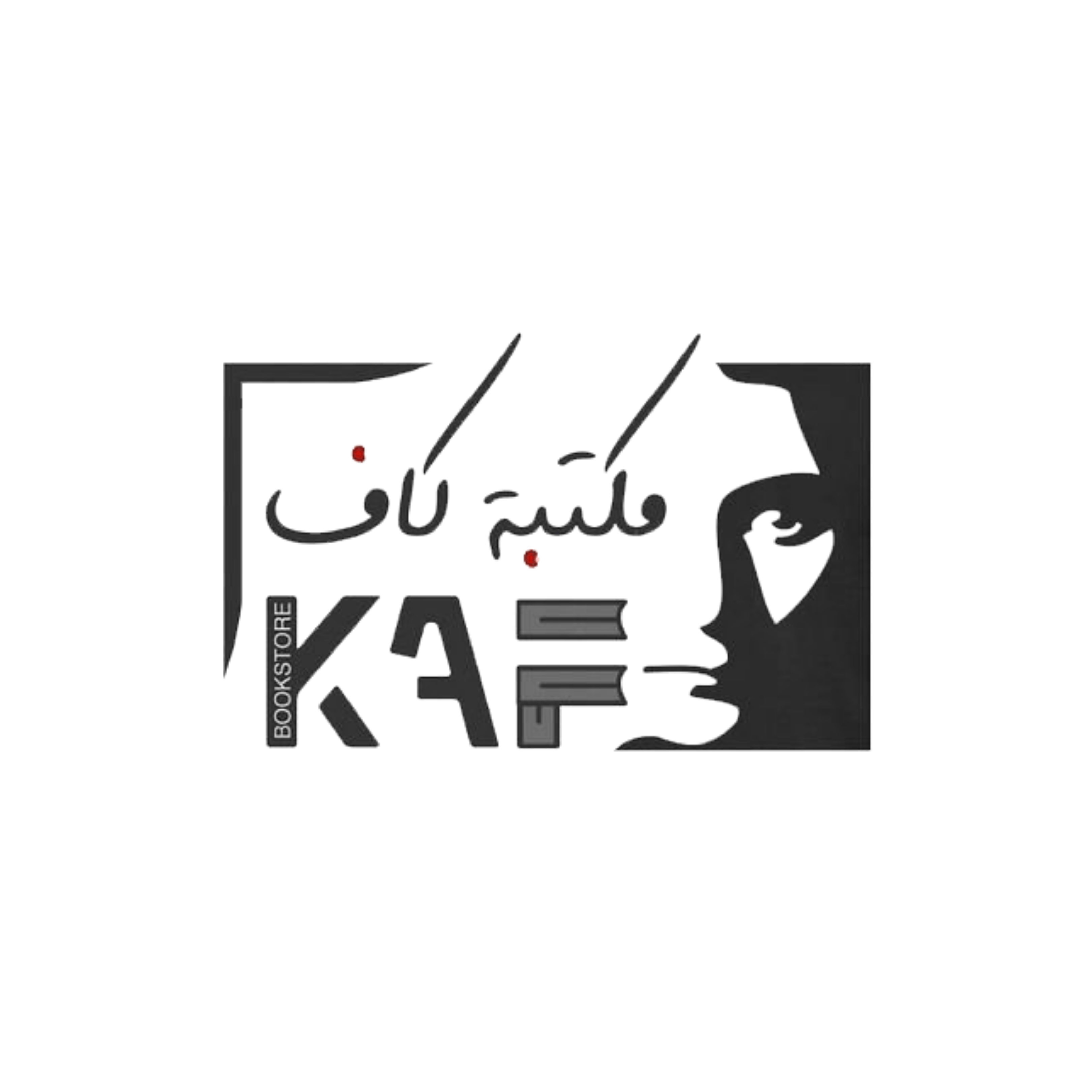 kaf bookstore