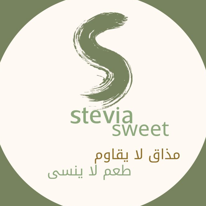مؤسسة شريفة فهد محمد العبيدان للحلويات والمكسرات