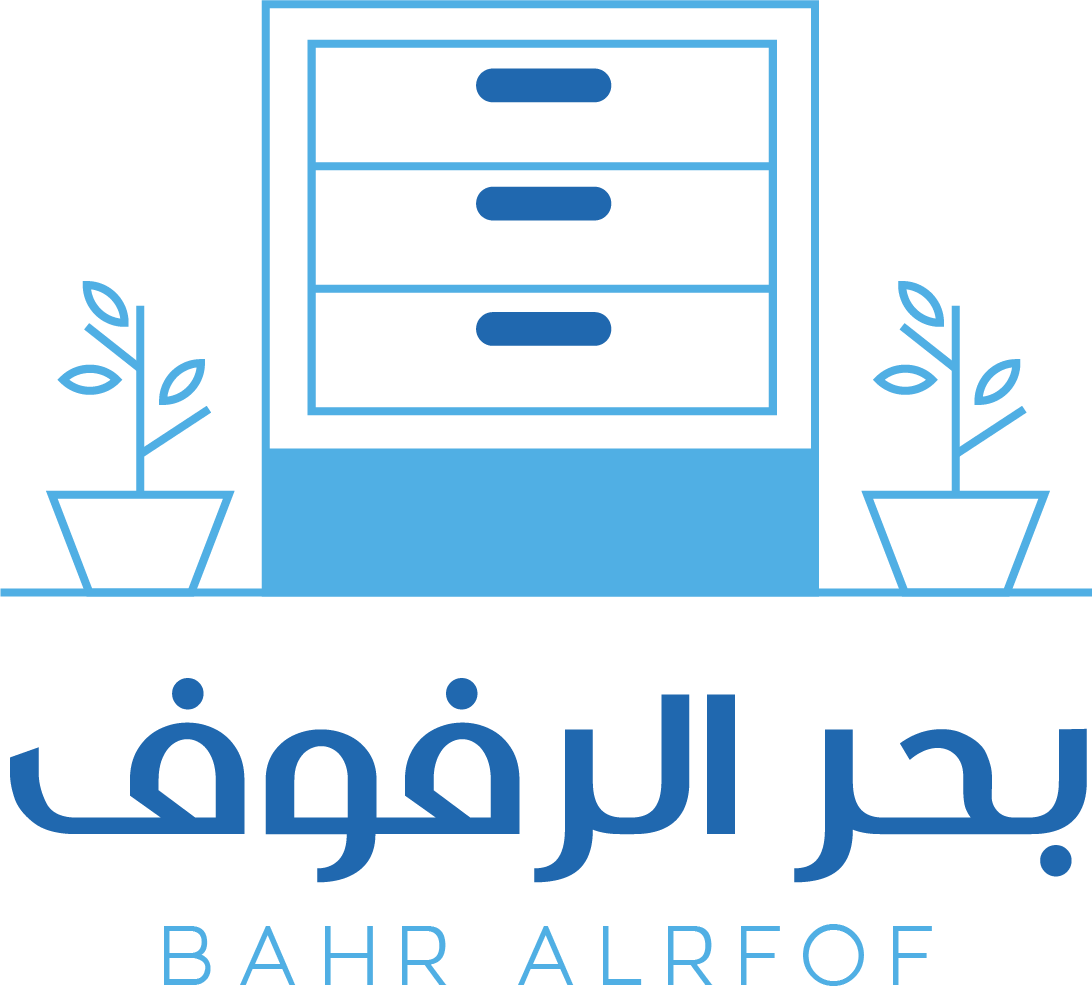بحر الرفوف