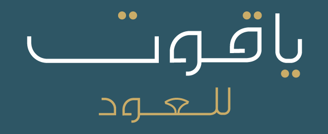 yaqoot