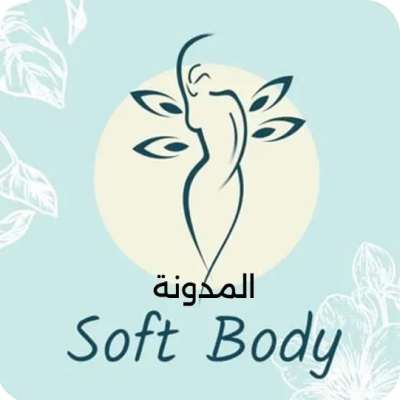 Soft Body