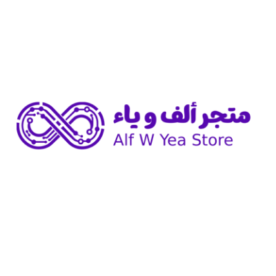 ألف و ياء للأجهزة الإلكترونية