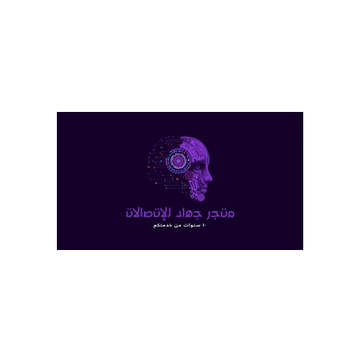 Jehad Store