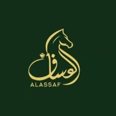 العساف