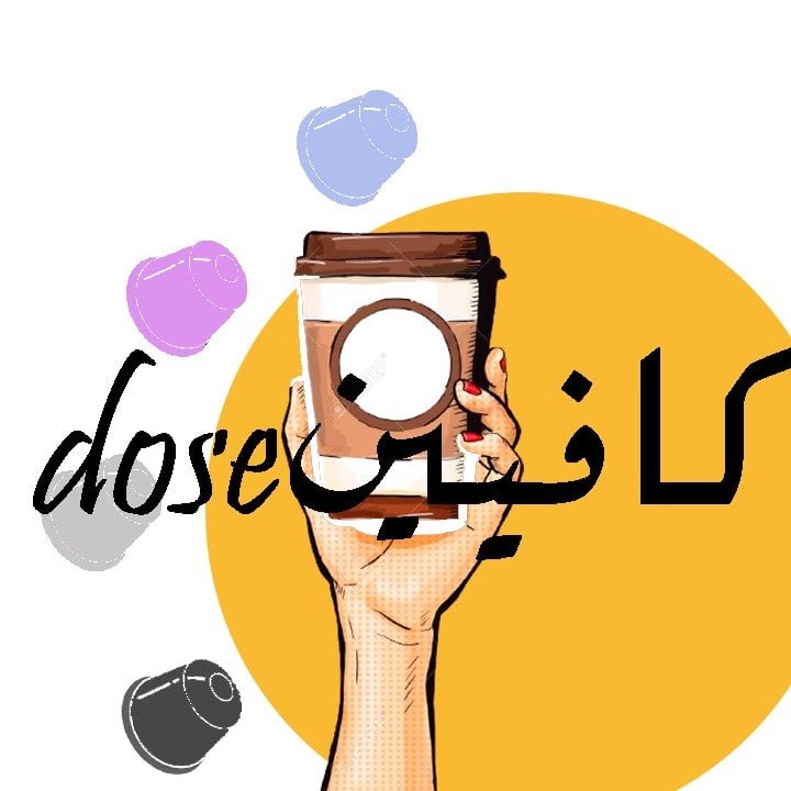 Caffeine dose