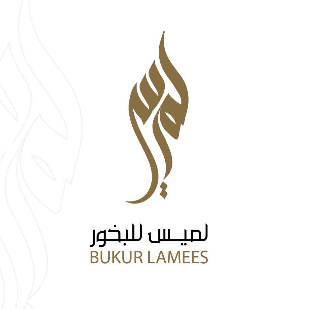 بخور لميس