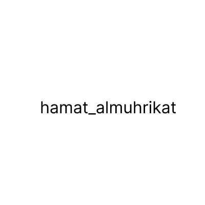Hemmat Al-Muharrikat