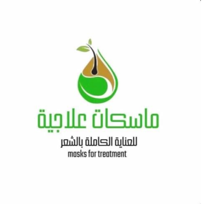 masks for treatment