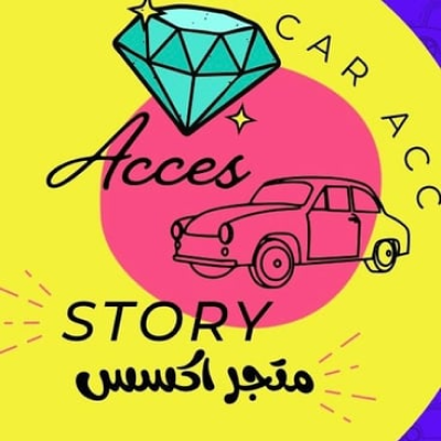 Acces Story