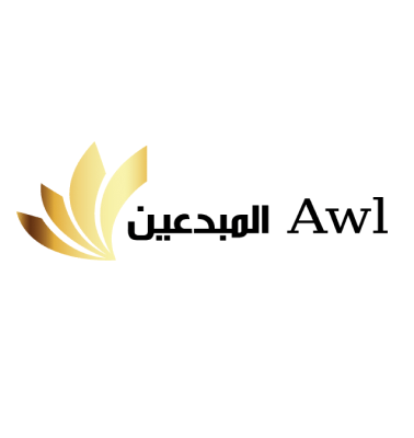 awl almbdayen