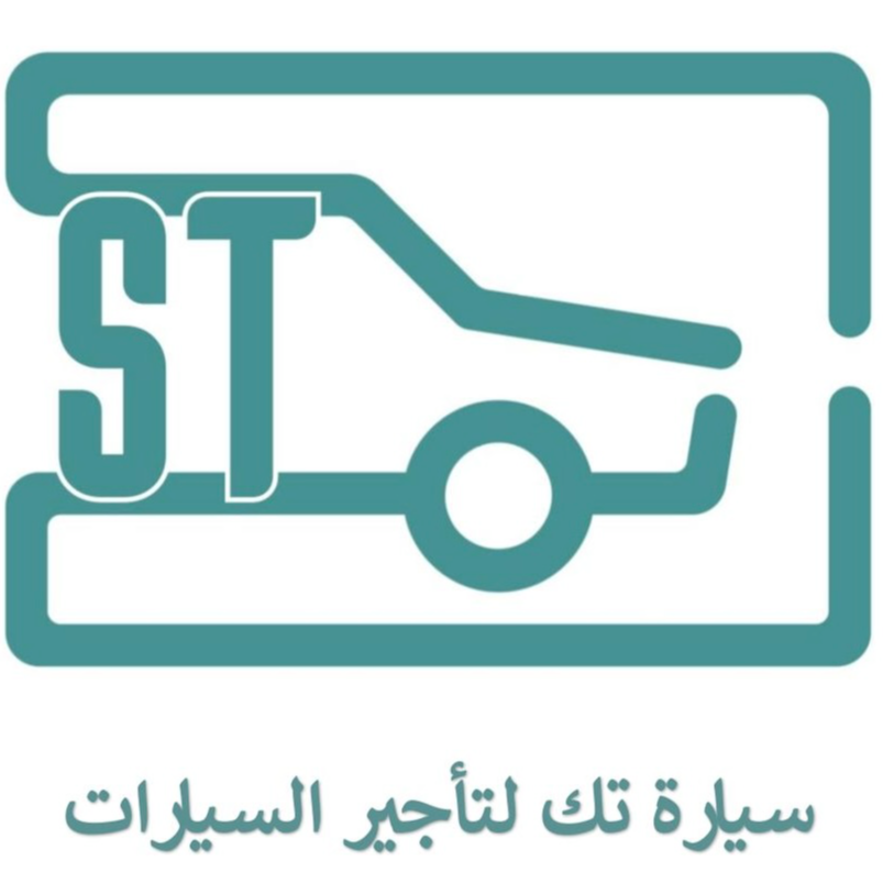 سيارة تك لتأجير السيارات