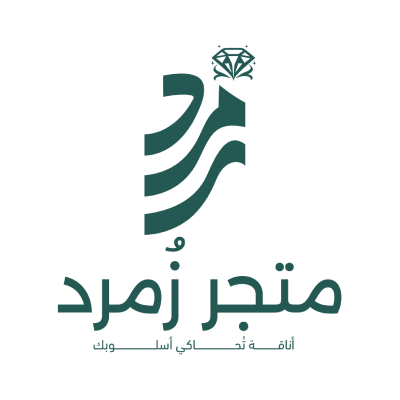متجر زُمرد