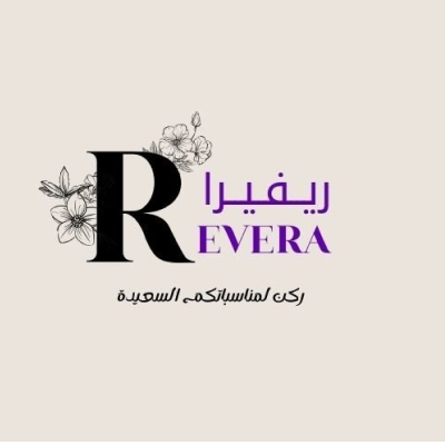 ريفيرا ركن وبار عطور