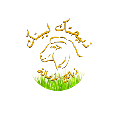 Thanayeh alassalah