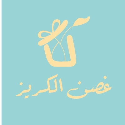 Cherry Branch Gifts