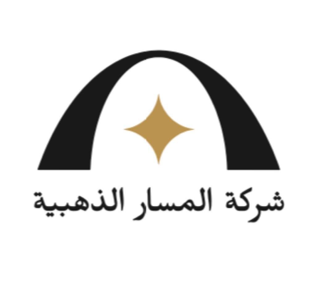 Al Masar Al Zahabia