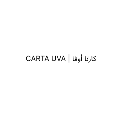 كارتا أوفا