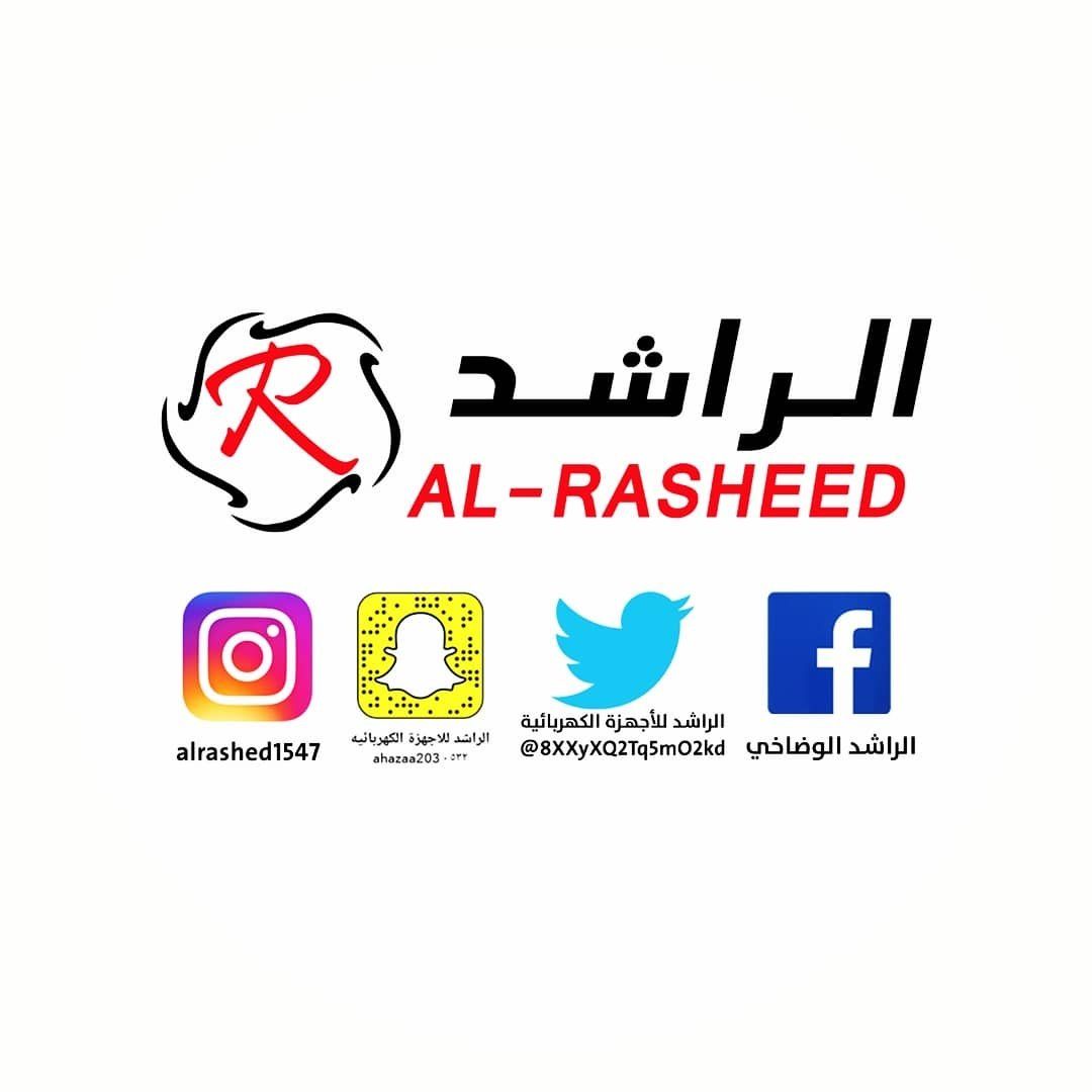 Al-Rashed Al-Wadhakhi