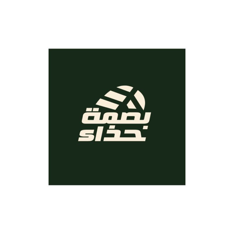 بصمة حذاء